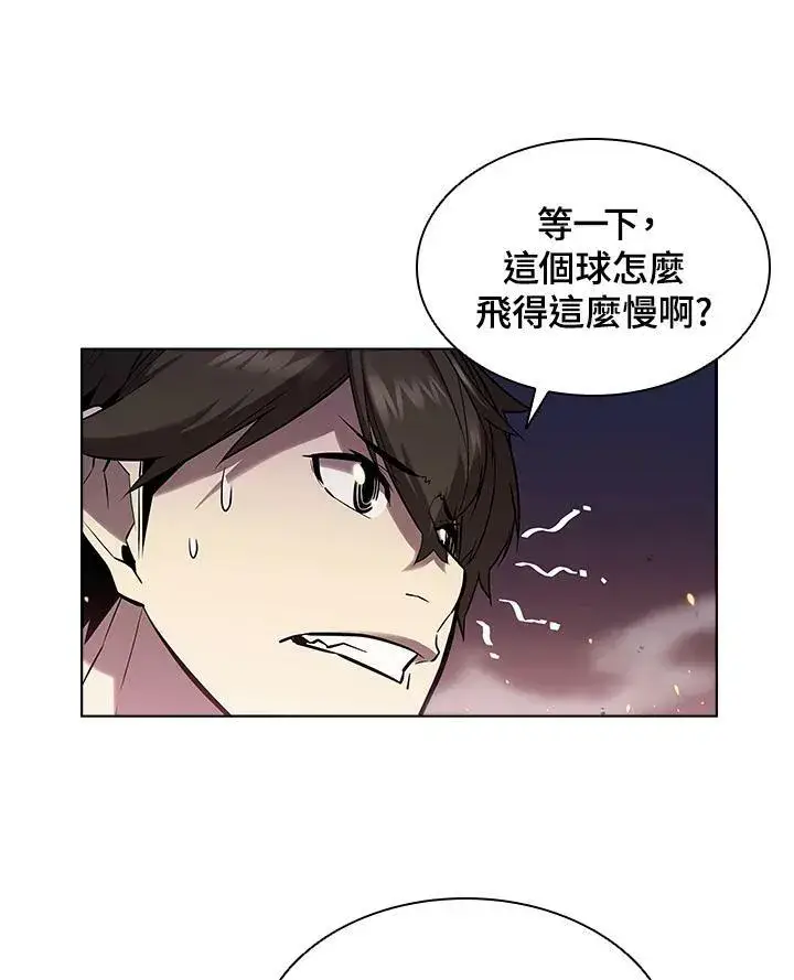 《驯兽大师》第27话图56