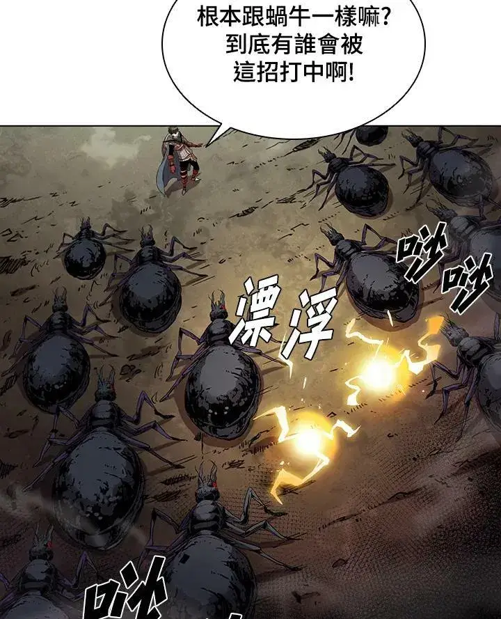 《驯兽大师》第27话图57