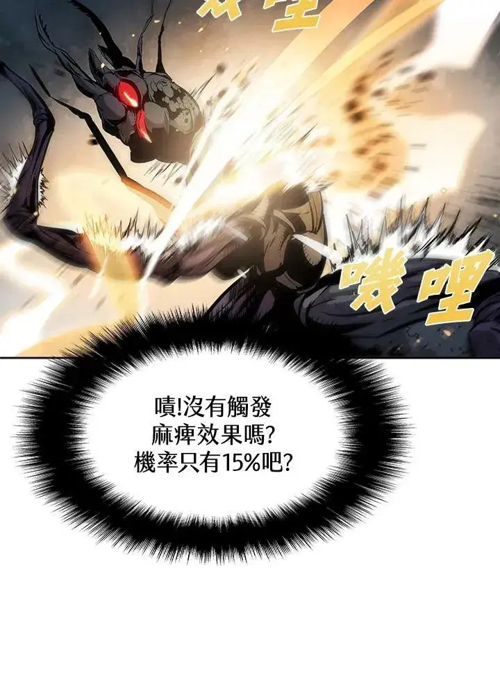 《驯兽大师》第27话图68