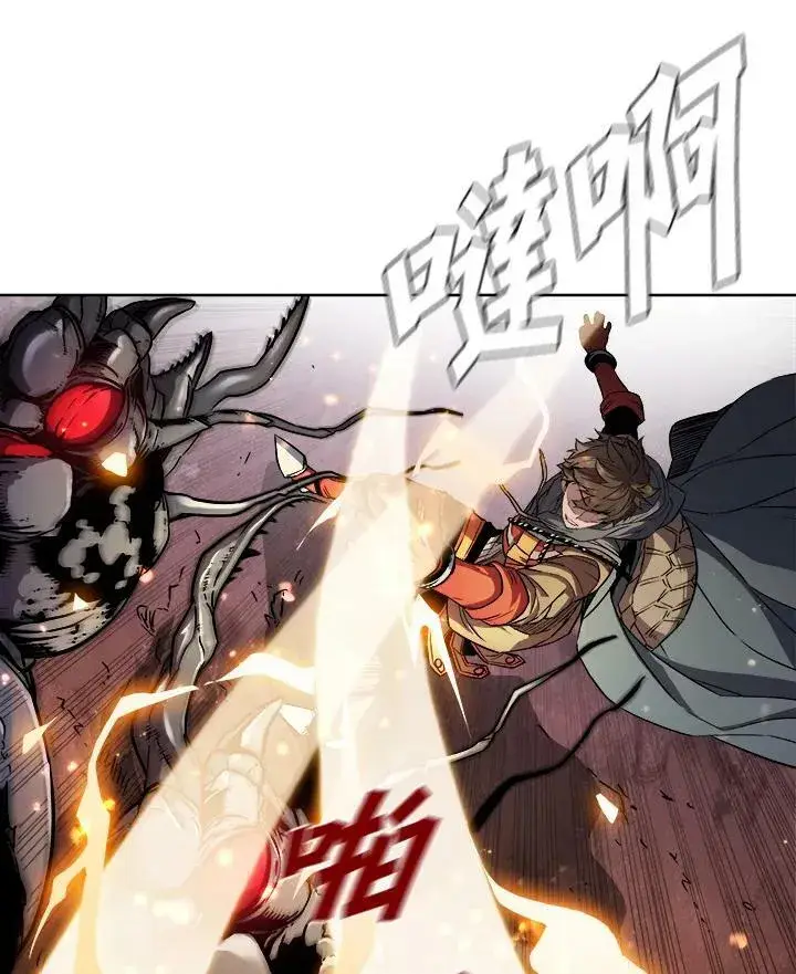 《驯兽大师》第27话图69