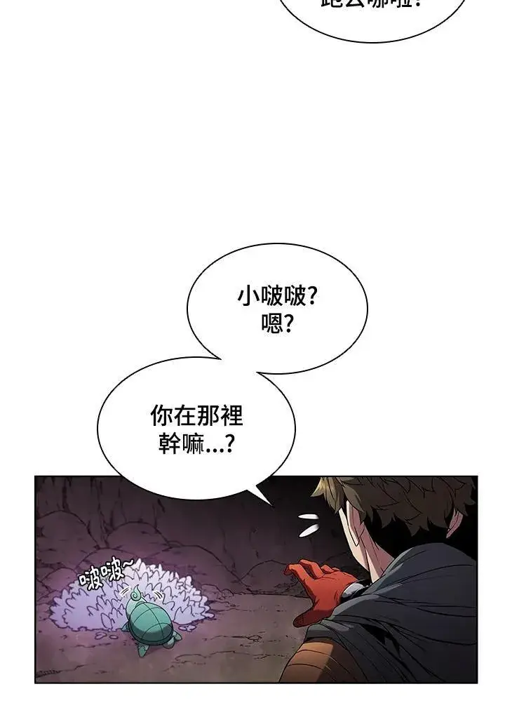 《驯兽大师》第27话图78