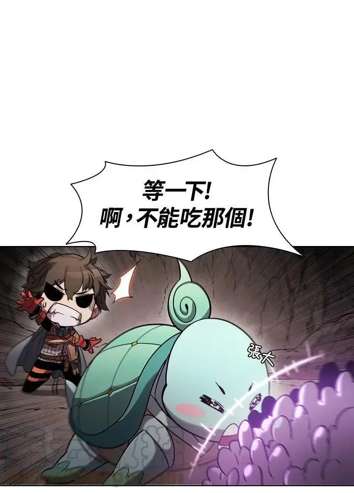 《驯兽大师》第27话图79