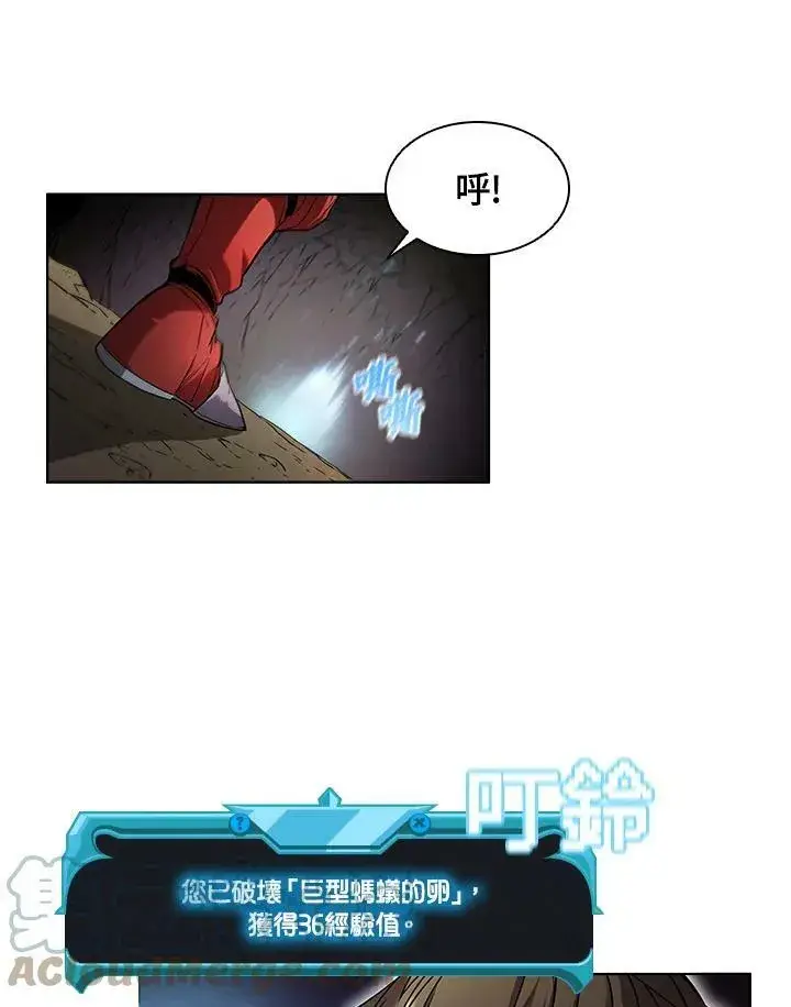 《驯兽大师》第27话图82