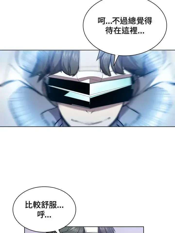 《驯兽大师》第28话图42