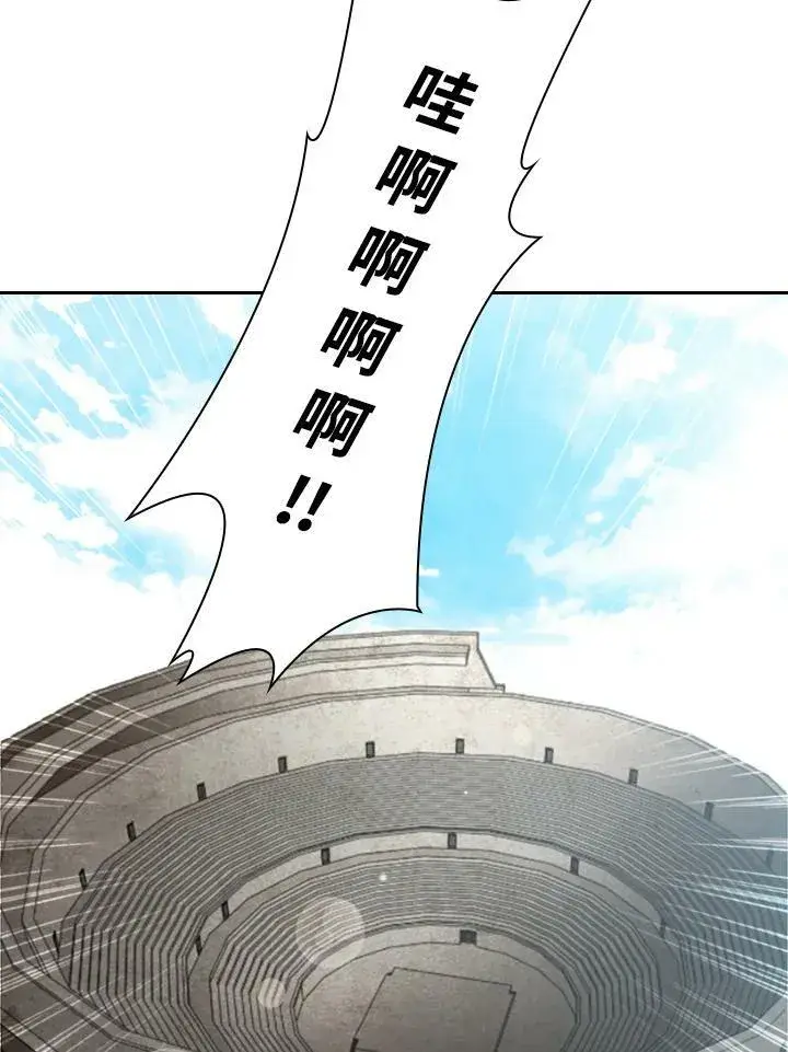 《驯兽大师》第28话图45