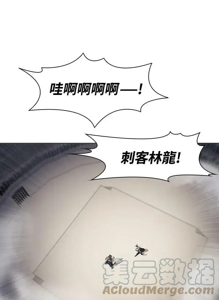 《驯兽大师》第28话图58