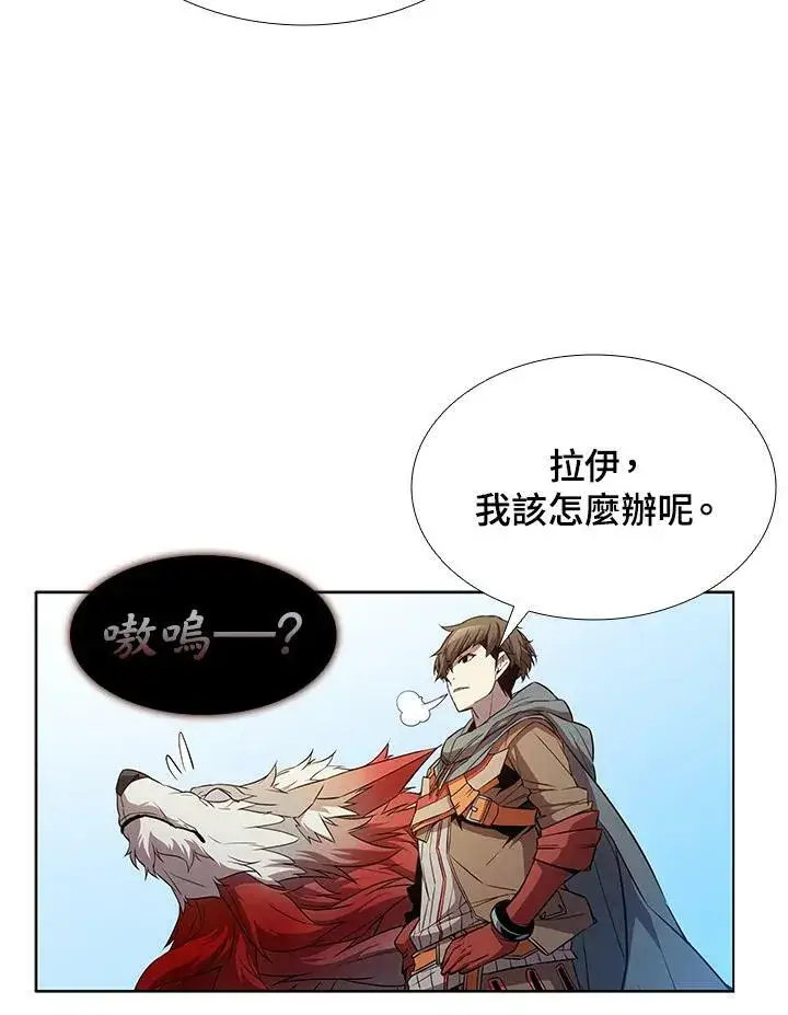 《驯兽大师》第28话图6