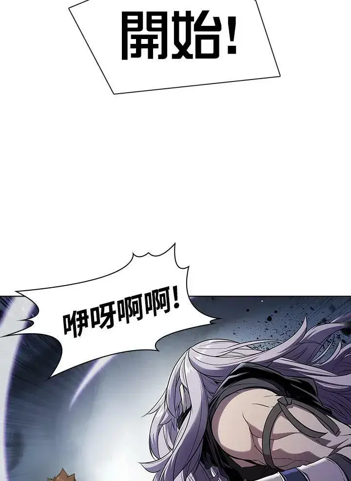 《驯兽大师》第28话图60