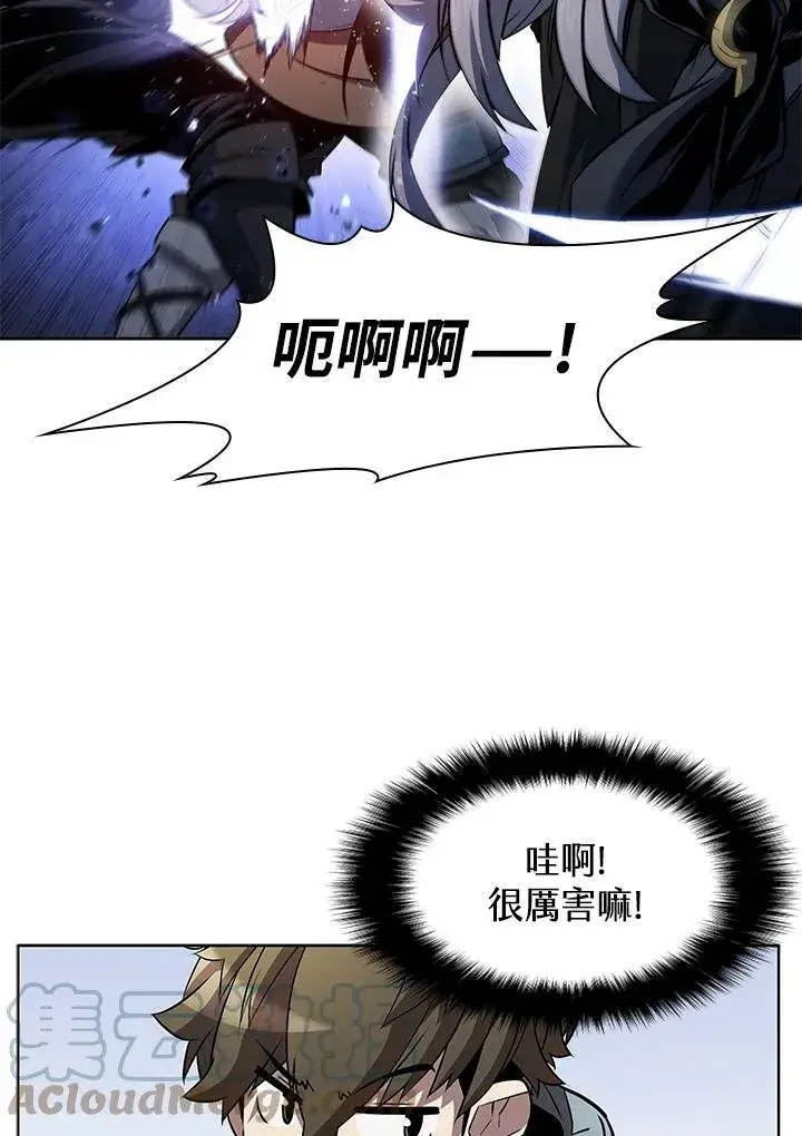 《驯兽大师》第28话图67
