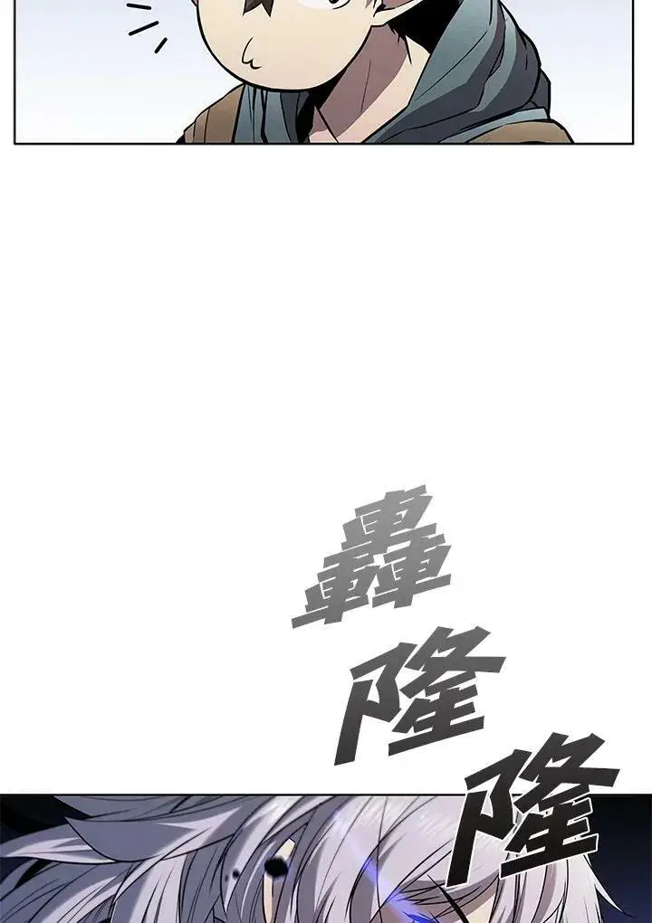 《驯兽大师》第28话图68