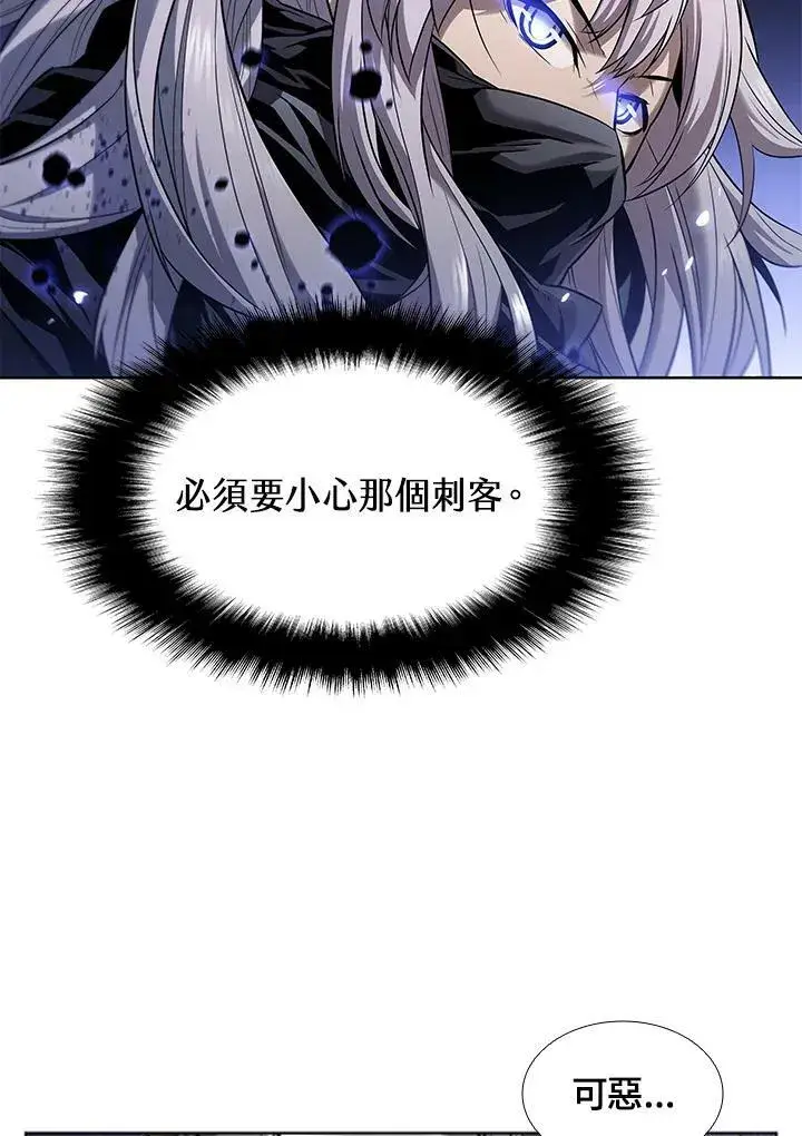 《驯兽大师》第28话图69
