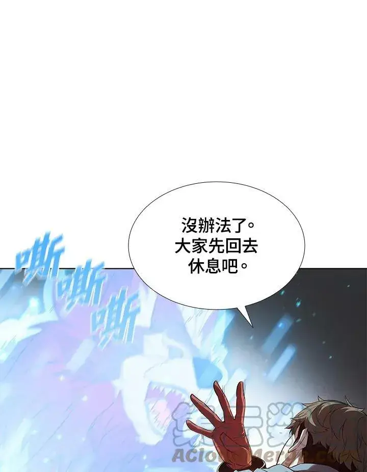 《驯兽大师》第28话图7