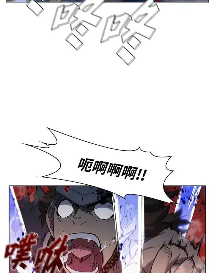 《驯兽大师》第28话图80