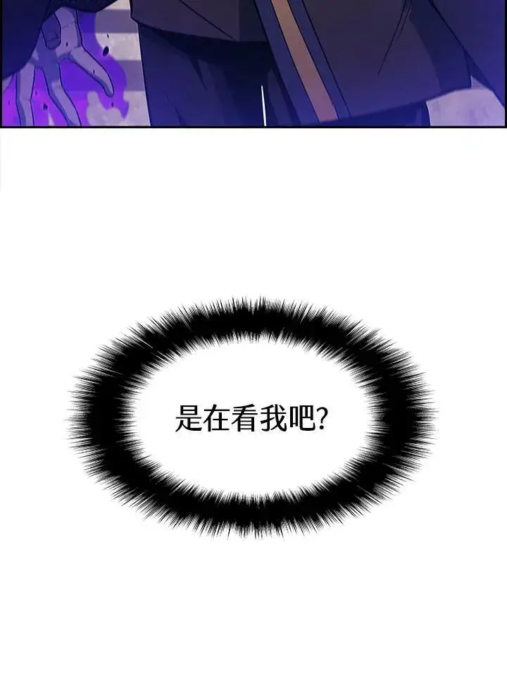 《驯兽大师》第28话图93