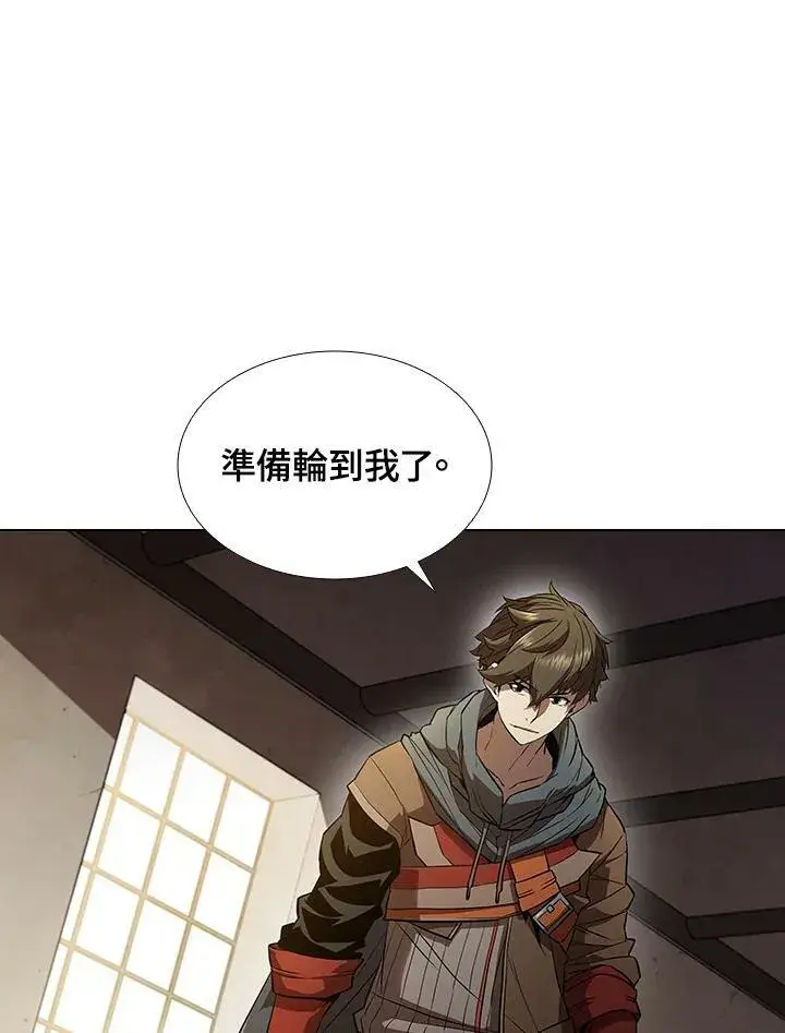 《驯兽大师》第29话图18