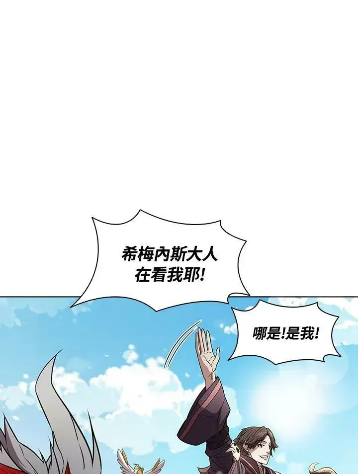 《驯兽大师》第29话图26