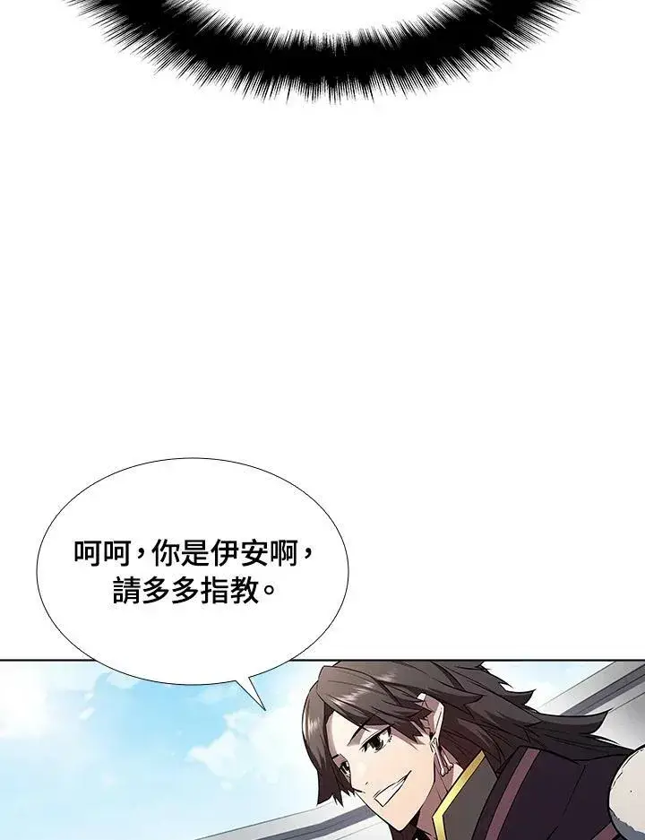《驯兽大师》第29话图34