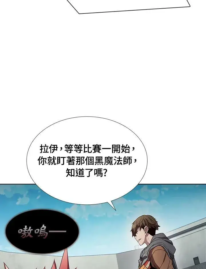 《驯兽大师》第29话图38