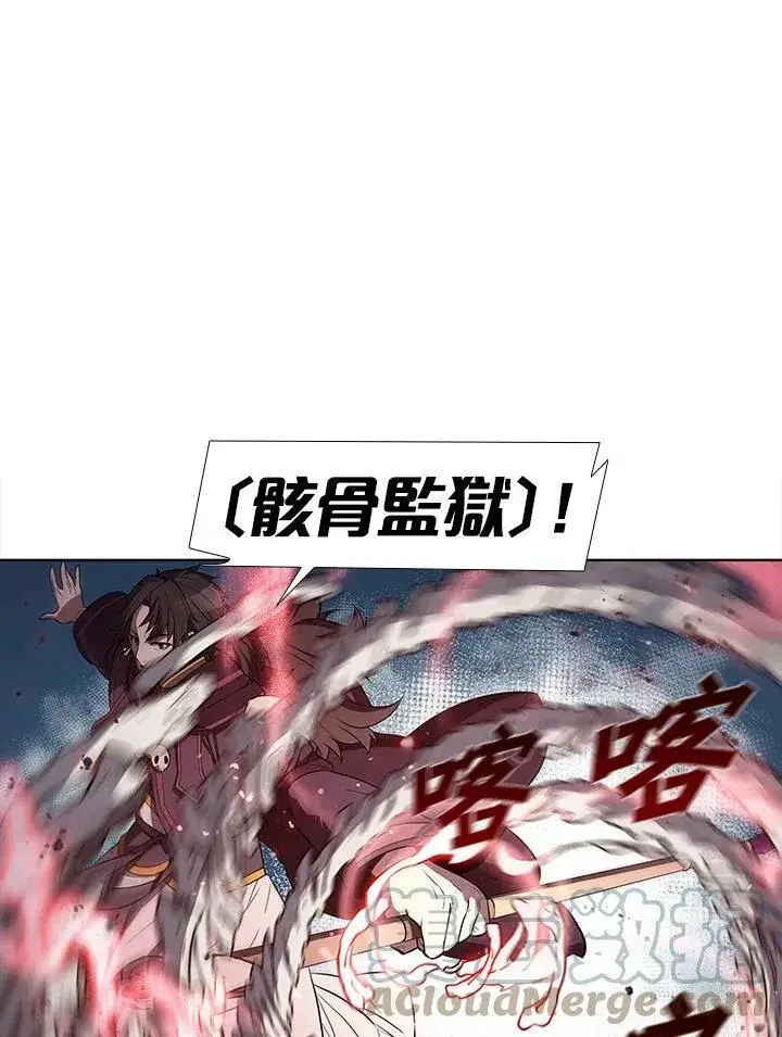 《驯兽大师》第29话图49