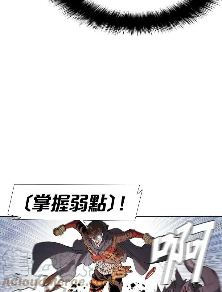 《驯兽大师》第29话图57