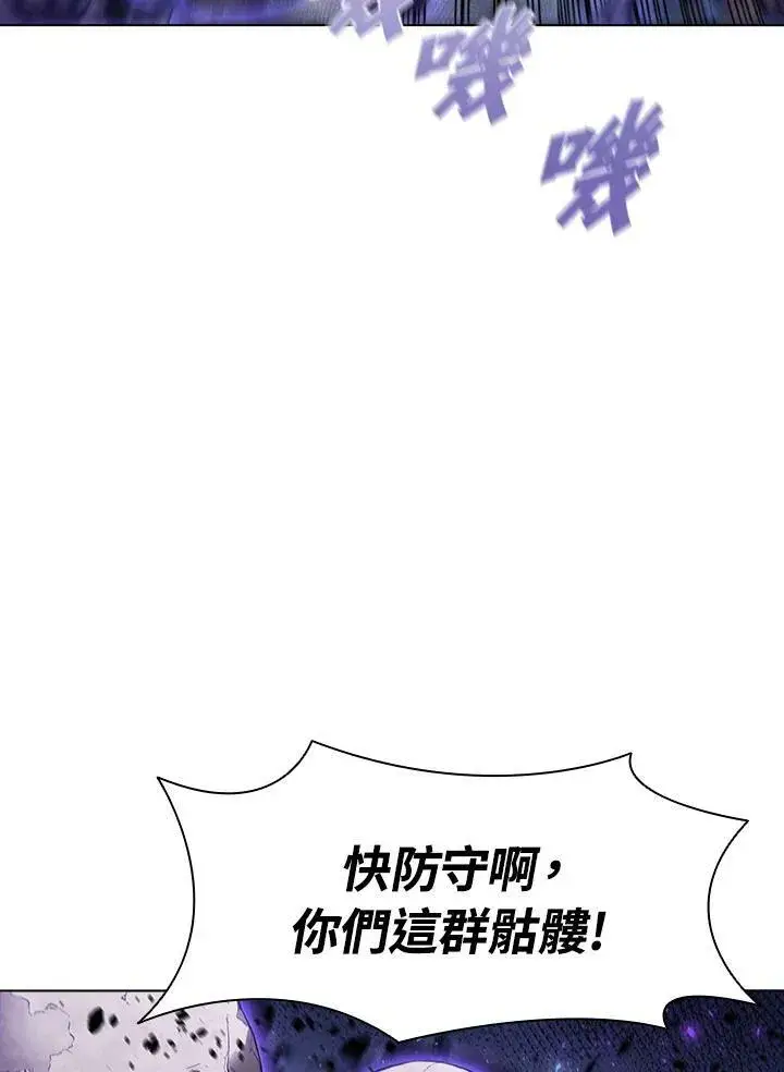 《驯兽大师》第29话图64