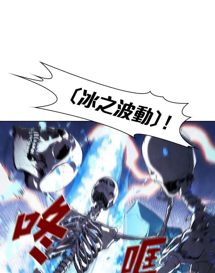 《驯兽大师》第29话图76