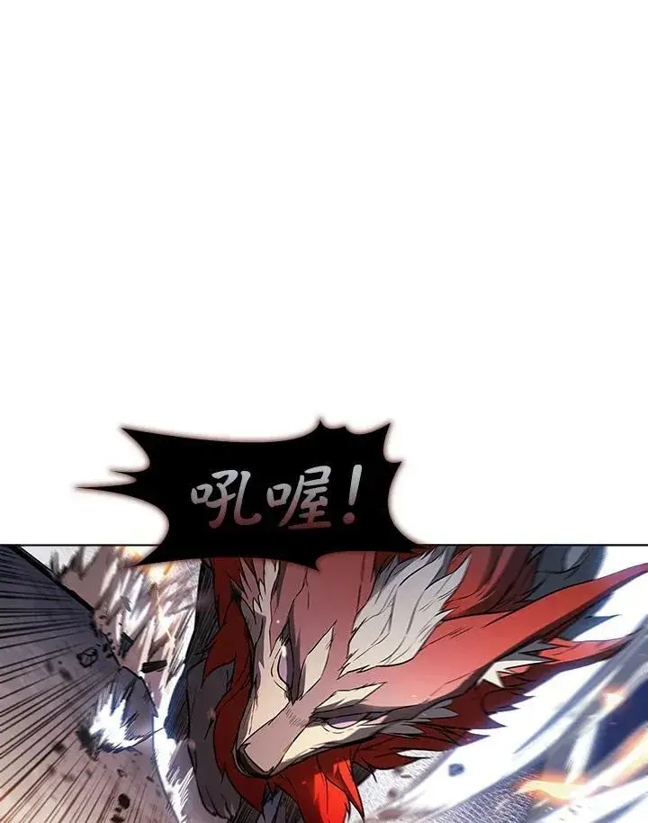 《驯兽大师》第29话图82