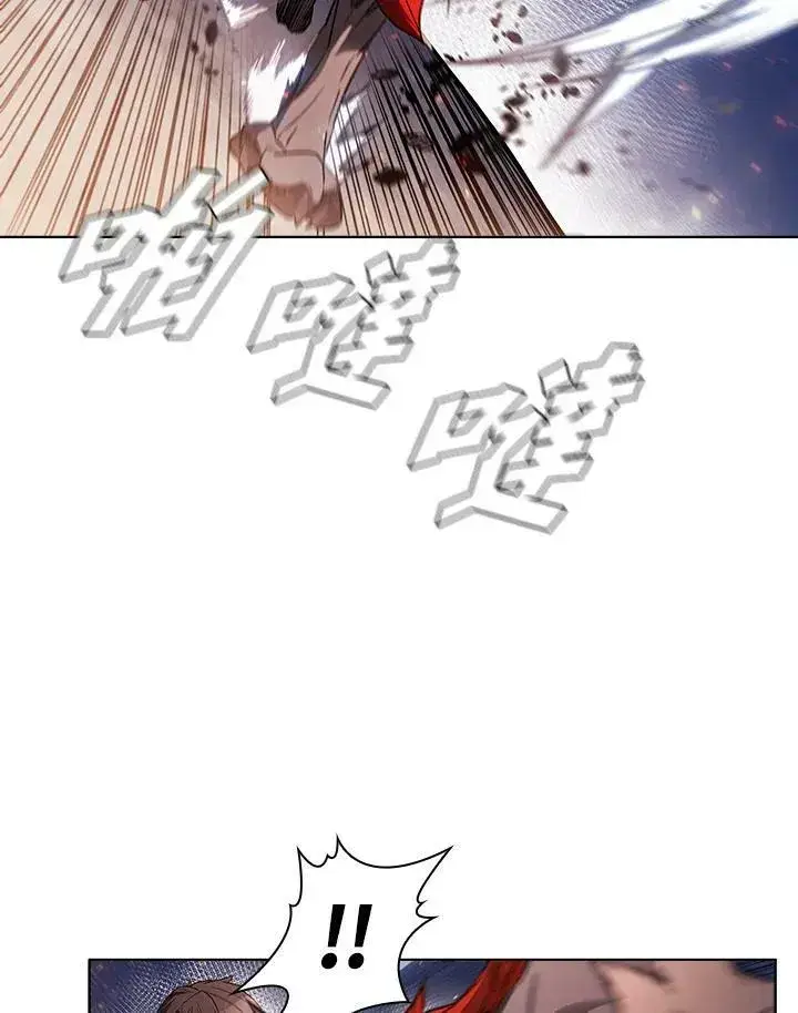 《驯兽大师》第29话图83
