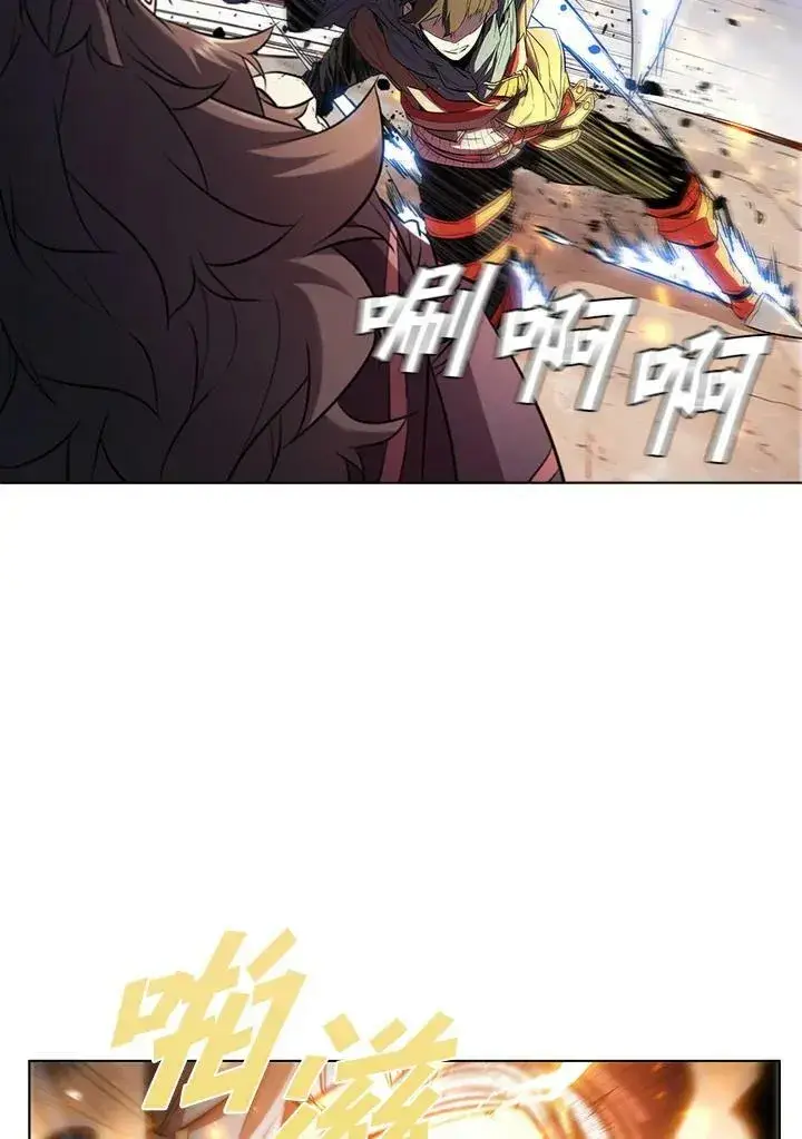 《驯兽大师》第29话图90