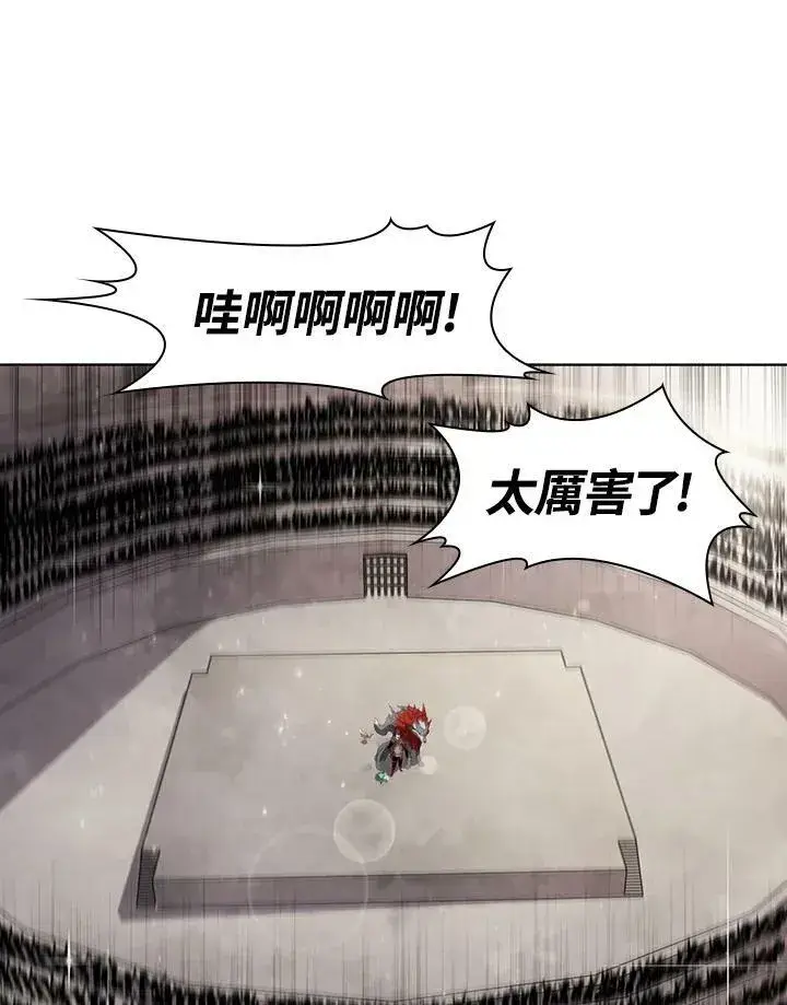 《驯兽大师》第29话图96