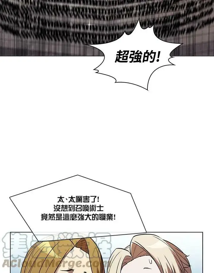 《驯兽大师》第29话图97