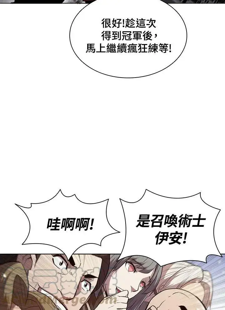 《驯兽大师》第30话图19