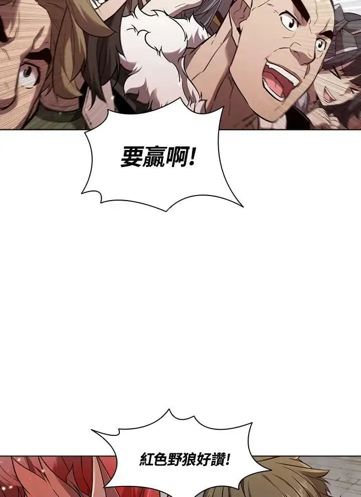 《驯兽大师》第30话图20