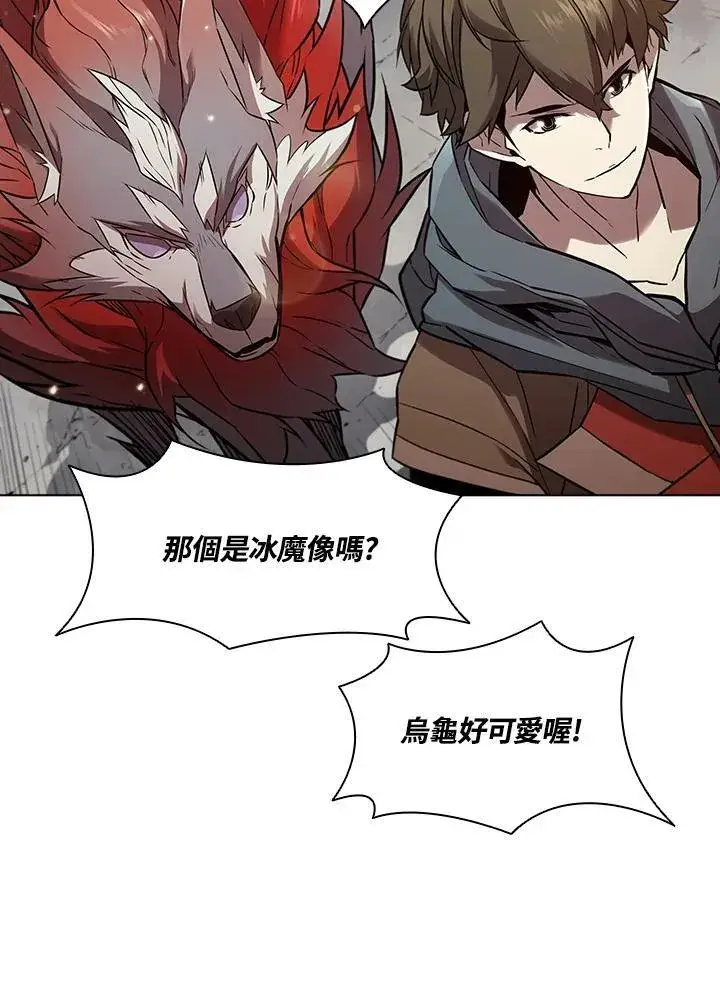 《驯兽大师》第30话图21