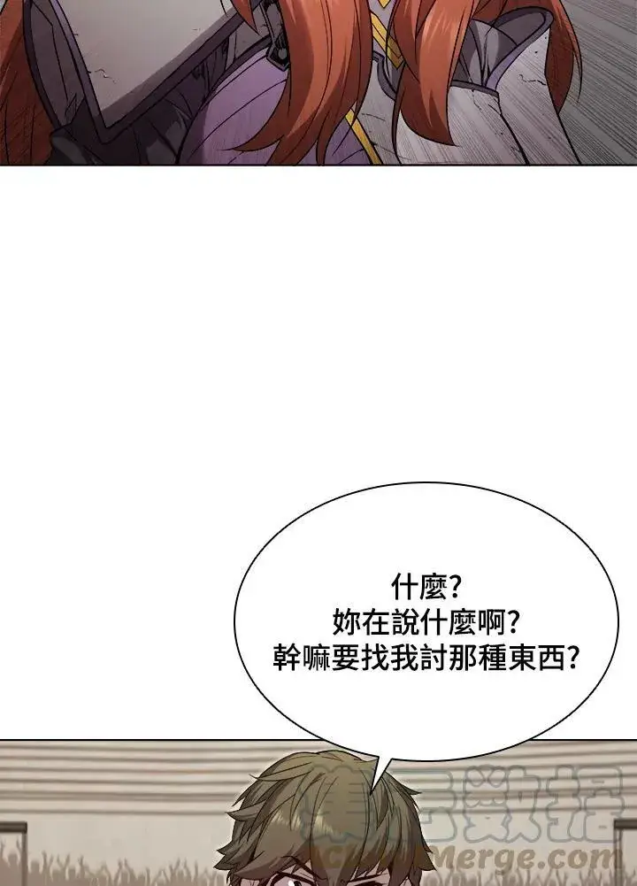 《驯兽大师》第30话图28