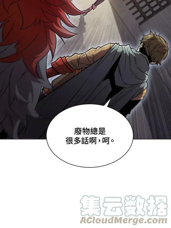 《驯兽大师》第30话图31