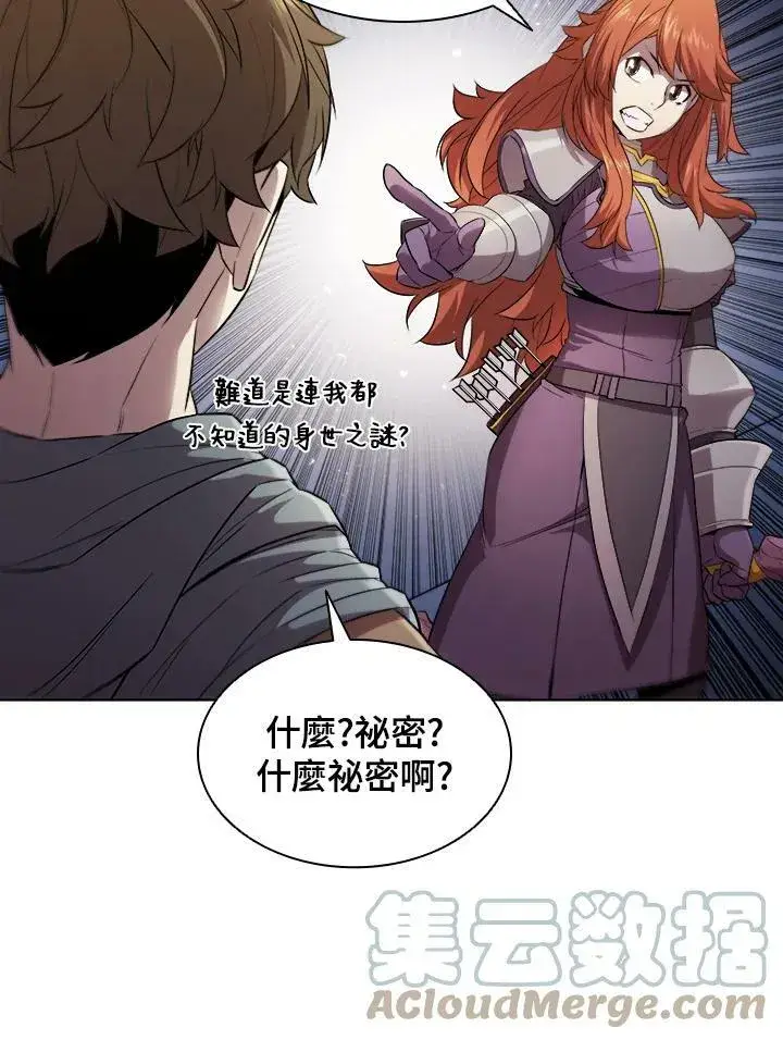 《驯兽大师》第30话图34
