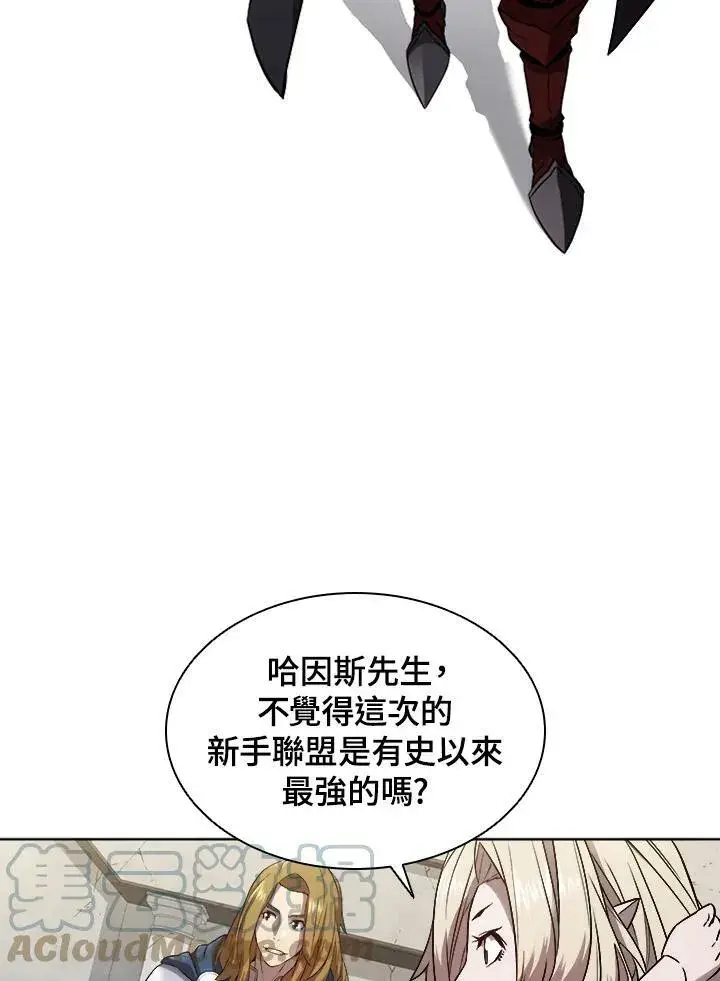 《驯兽大师》第30话图4