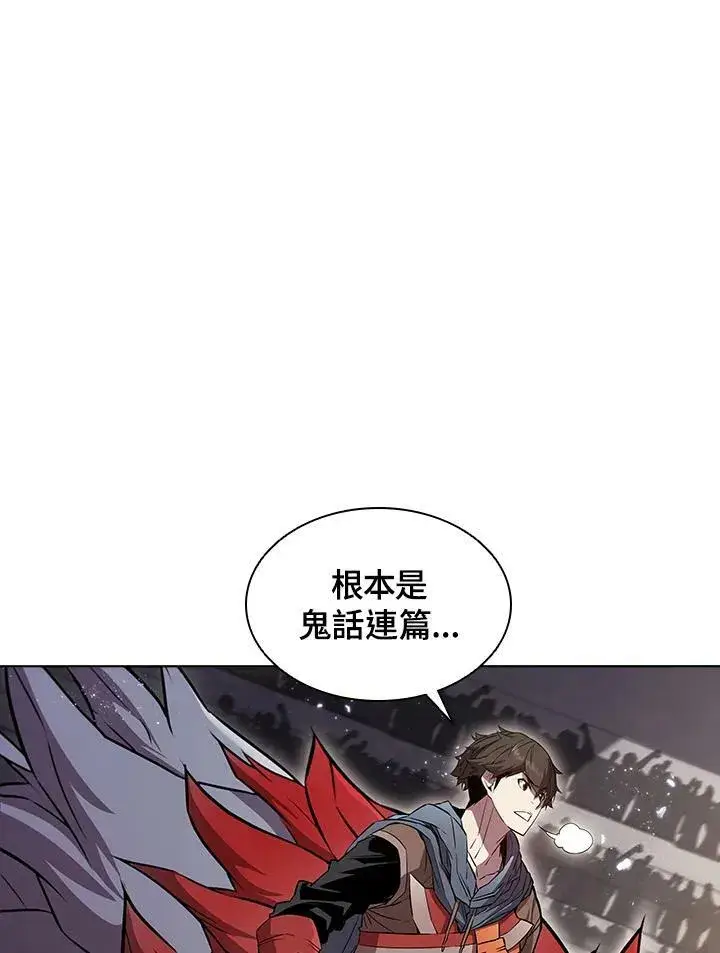 《驯兽大师》第30话图45