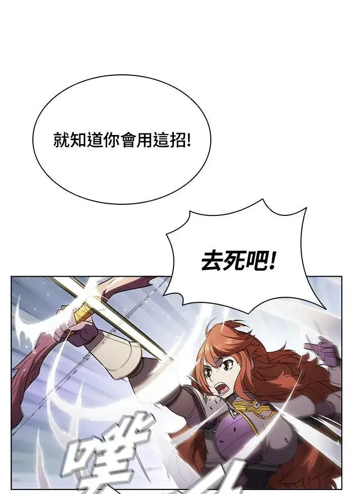 《驯兽大师》第30话图50