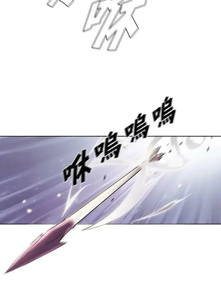 《驯兽大师》第30话图51