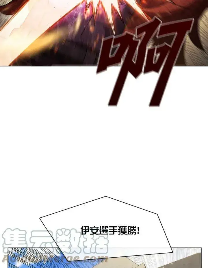 《驯兽大师》第30话图70