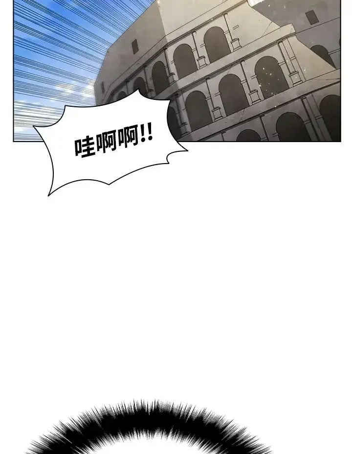 《驯兽大师》第30话图71