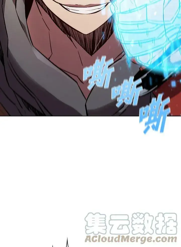 《驯兽大师》第31话图101