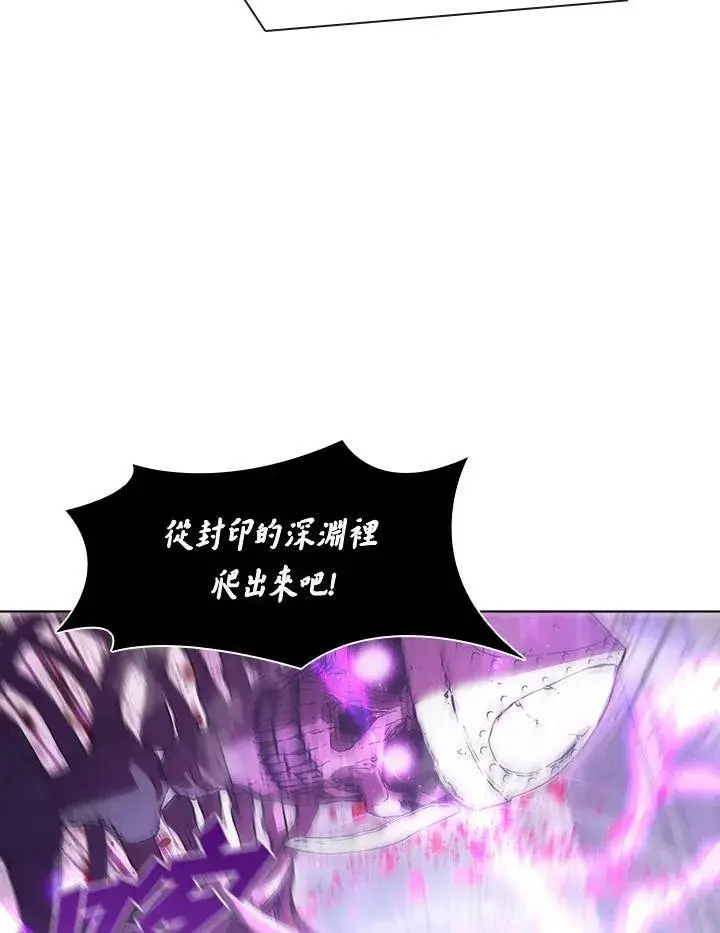 《驯兽大师》第31话图14