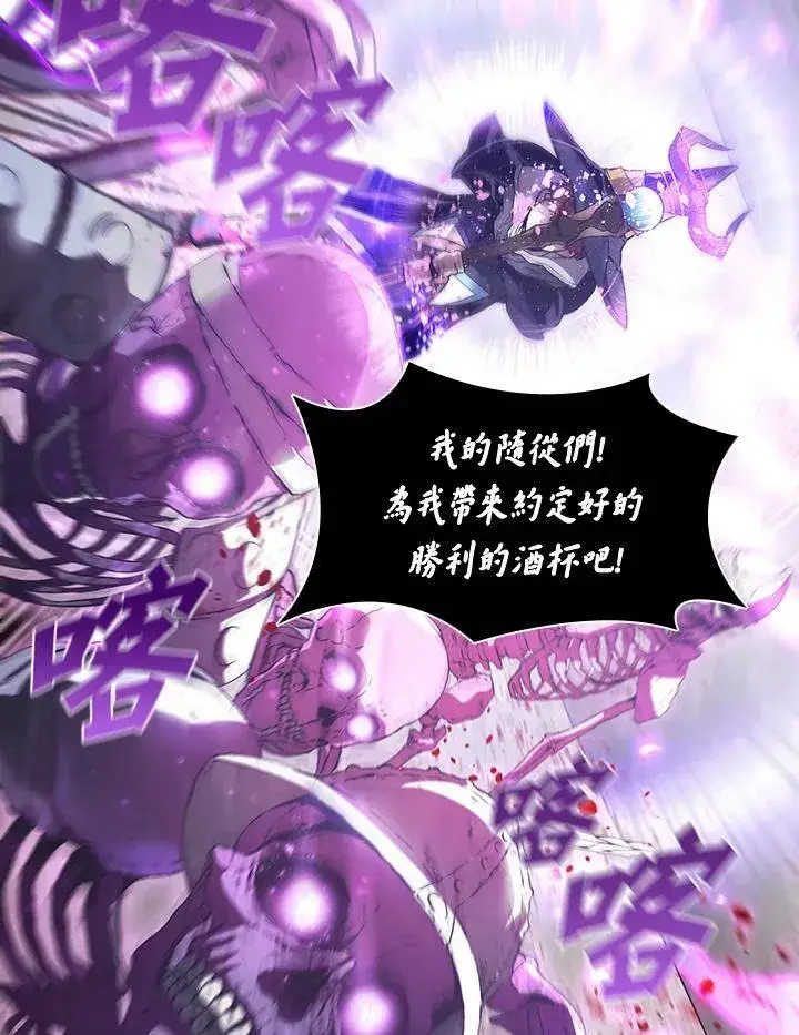 《驯兽大师》第31话图15