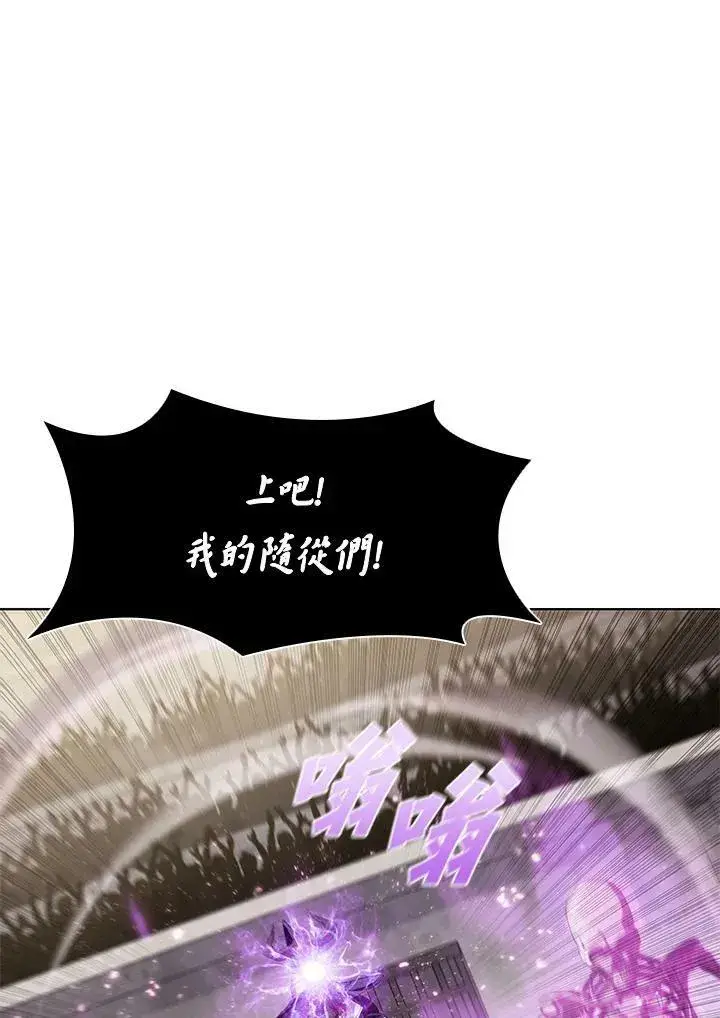 《驯兽大师》第31话图26