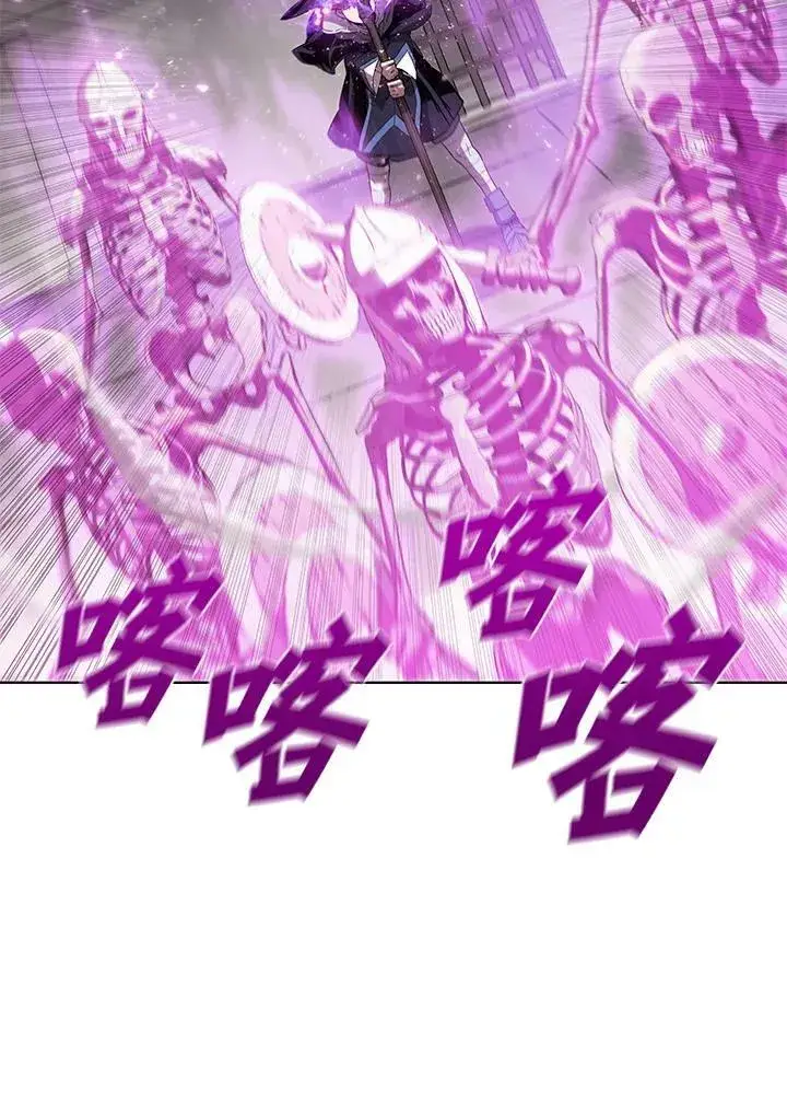 《驯兽大师》第31话图27