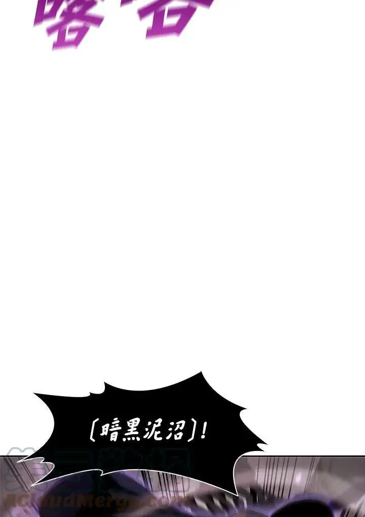 《驯兽大师》第31话图29