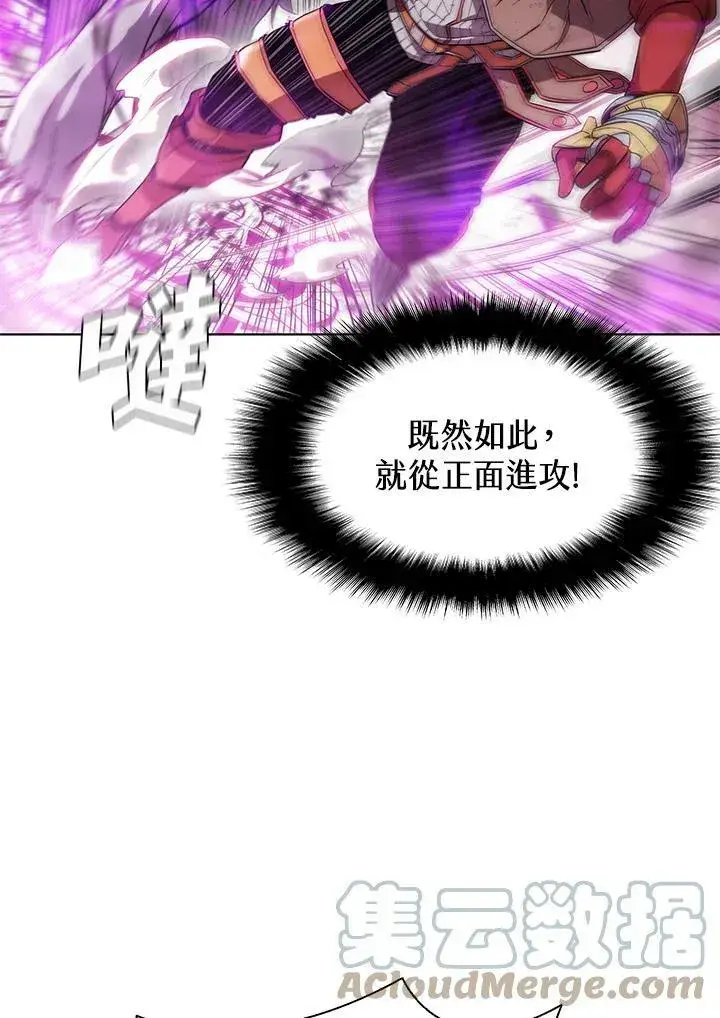 《驯兽大师》第31话图33